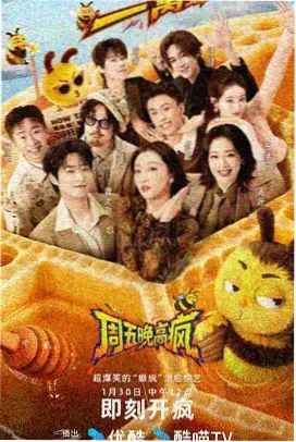 星太奇漫谈 作者面对面 封面