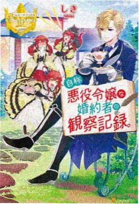 星太奇 像素小行星 封面